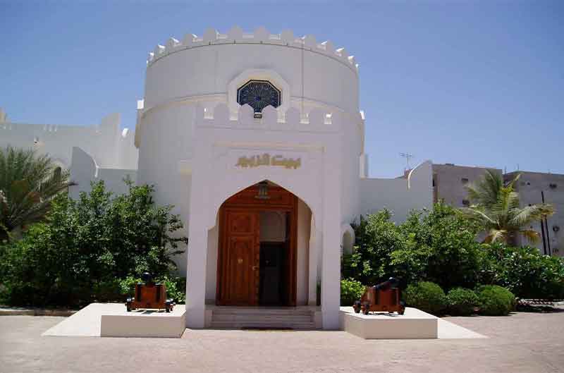 موزه بیت الزبیر